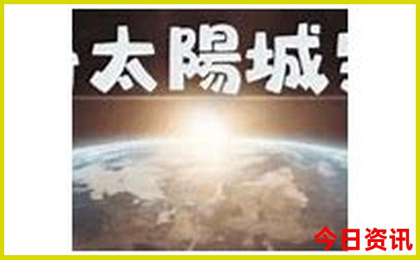 东台景区有哪些景点