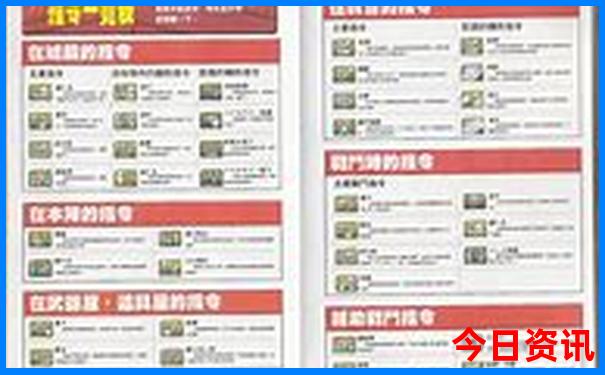东胜适合孩子玩的地方